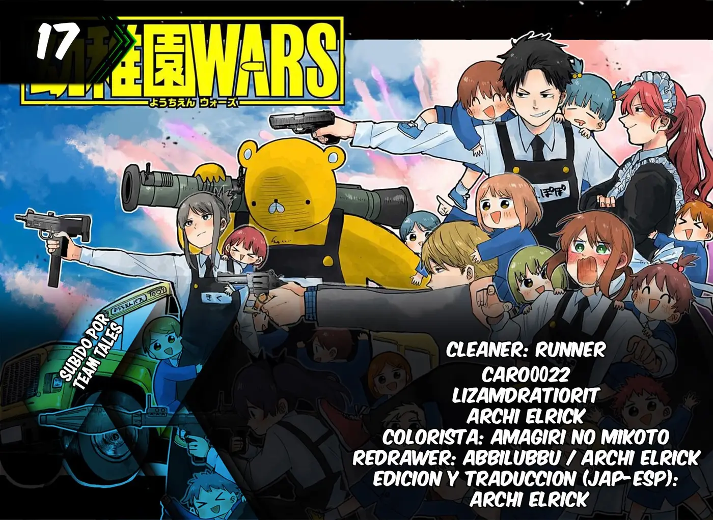 YOUCHIEN WARS capítulo 17, página 1