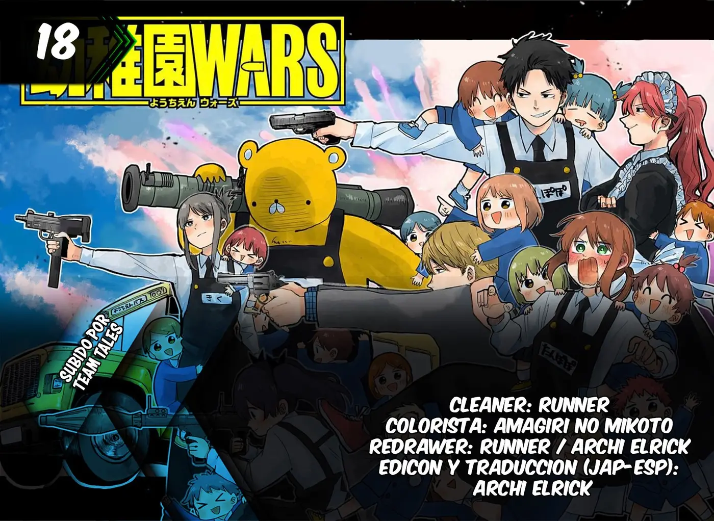 YOUCHIEN WARS capítulo 18, página 1