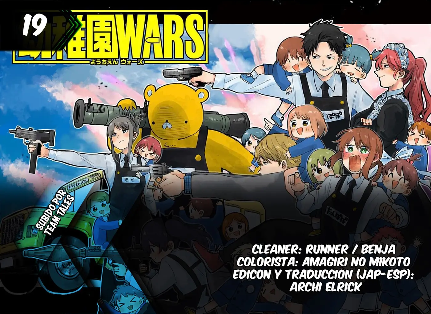 YOUCHIEN WARS capítulo 19, página 1