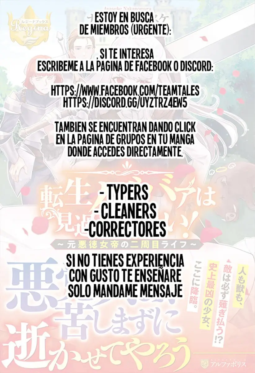 YOUCHIEN WARS capítulo 2, página 33