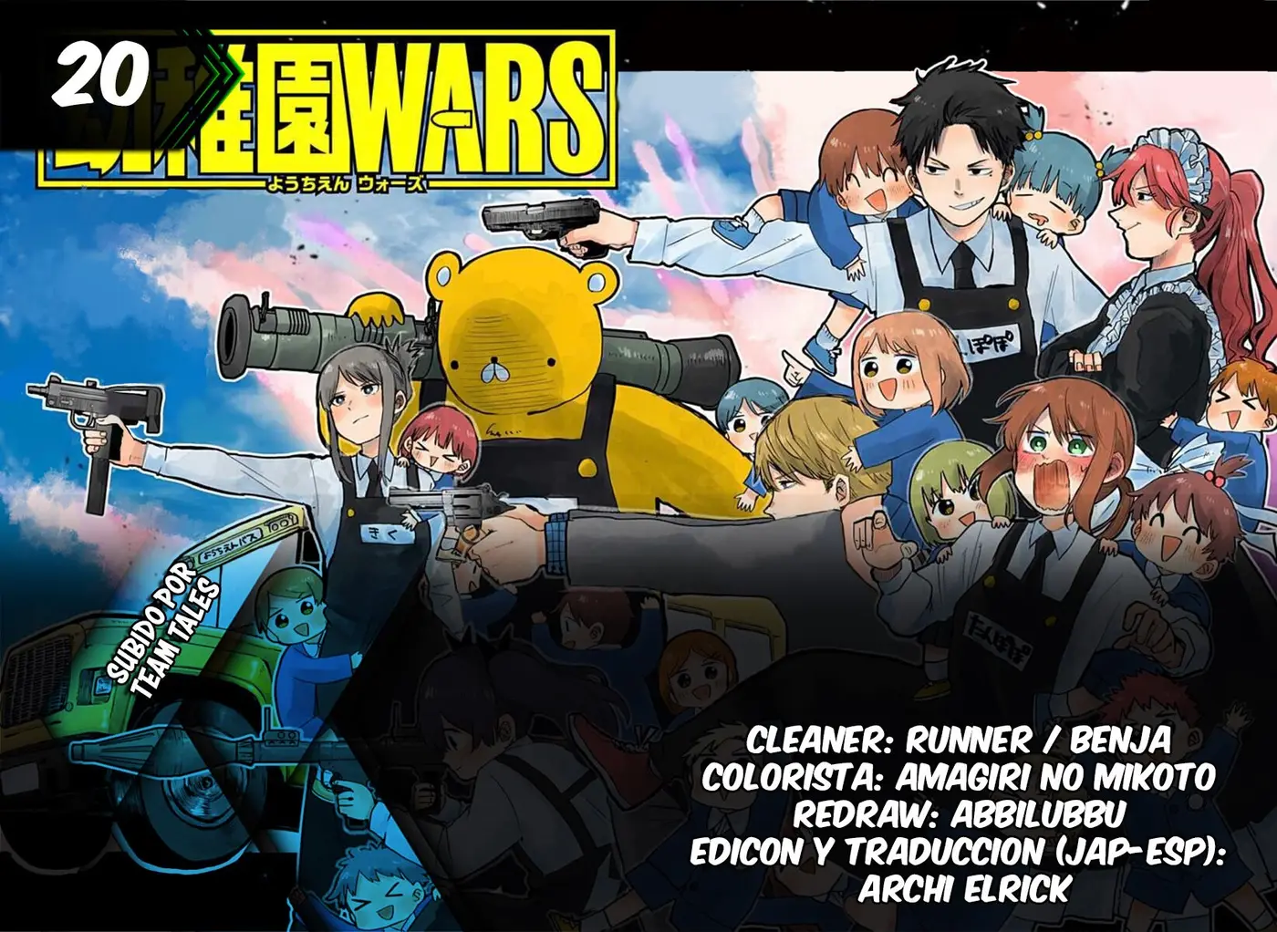 YOUCHIEN WARS capítulo 20, página 1