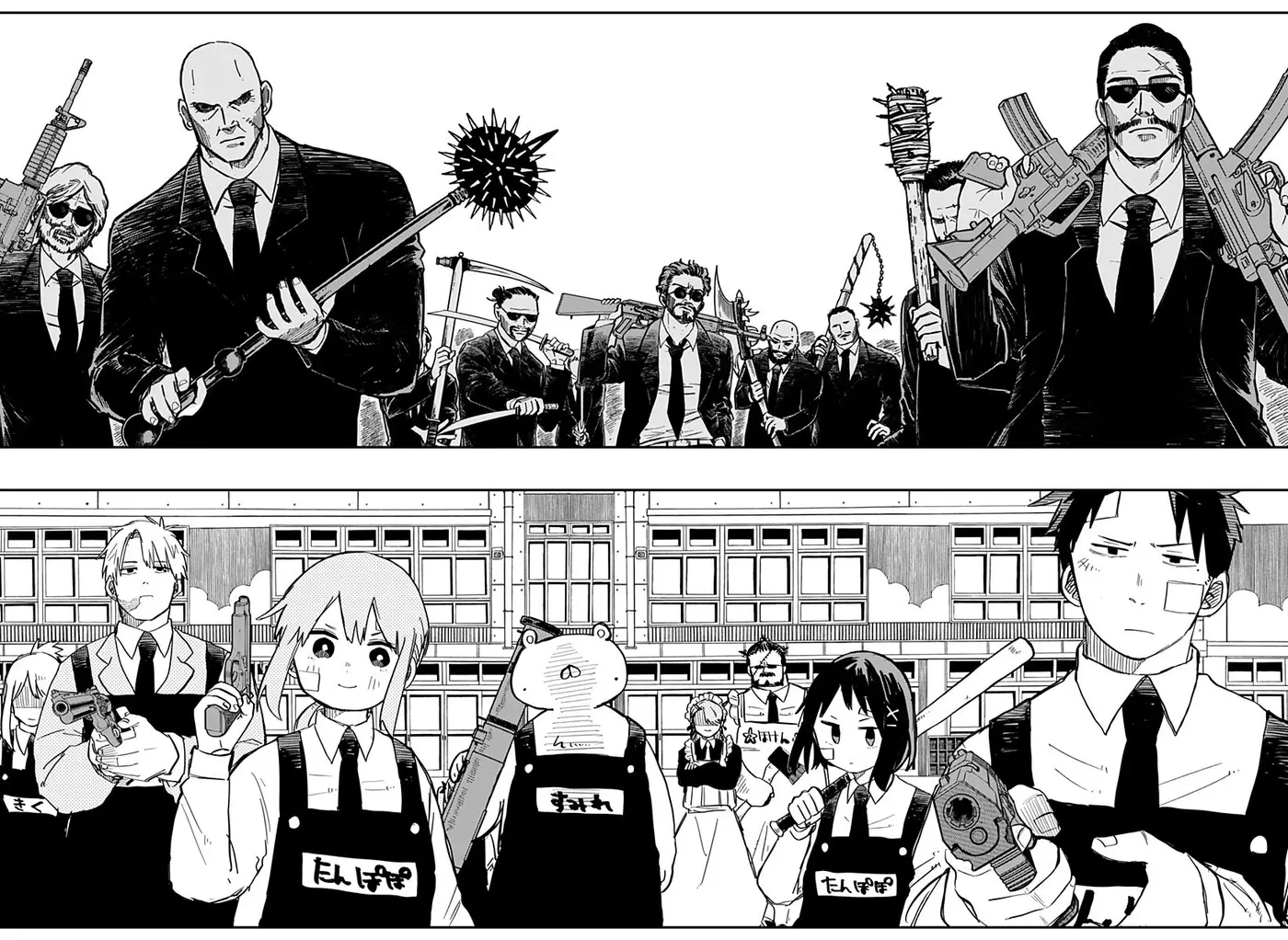 YOUCHIEN WARS capítulo 20, página 18