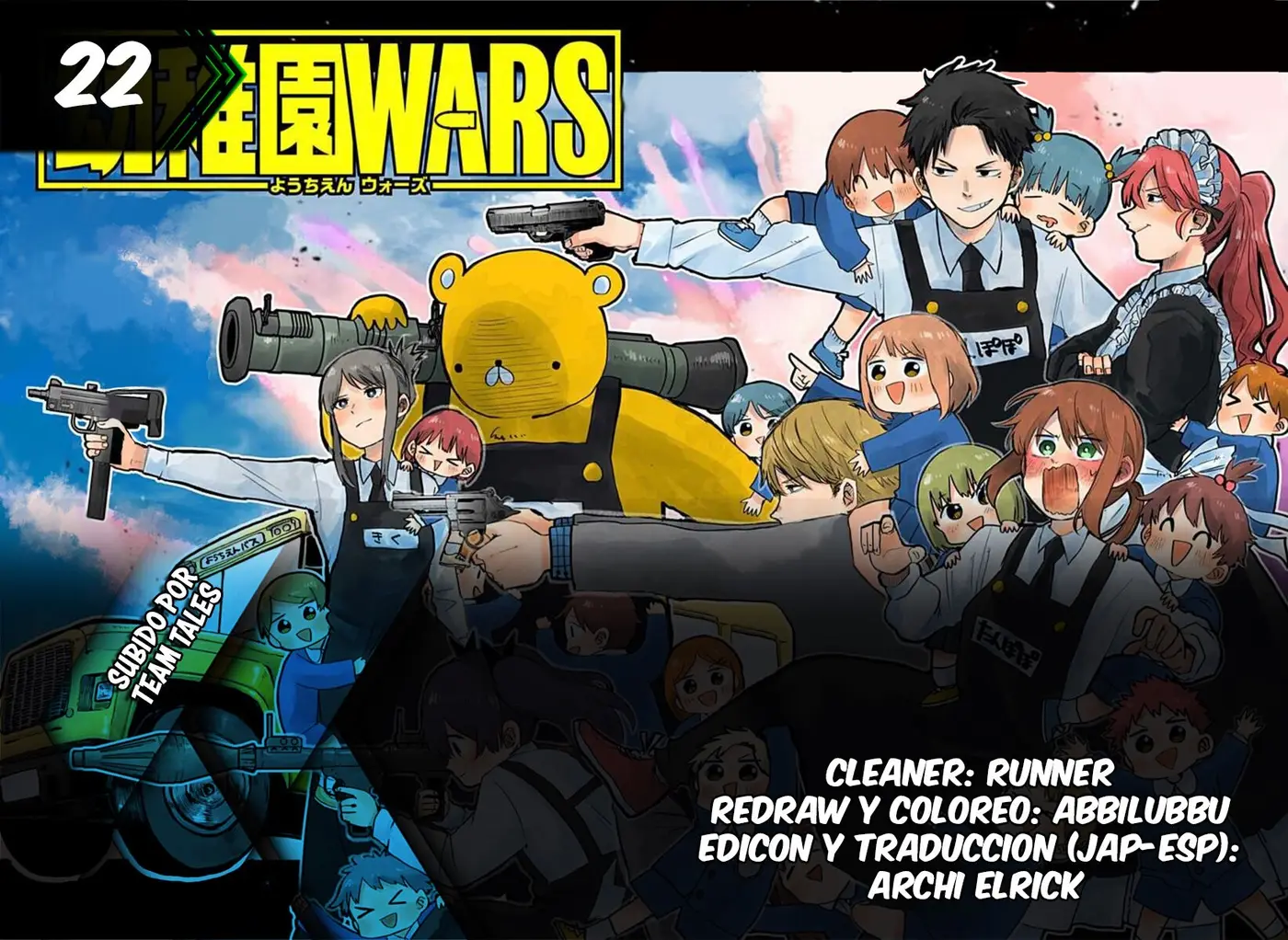 YOUCHIEN WARS capítulo 22, página 1