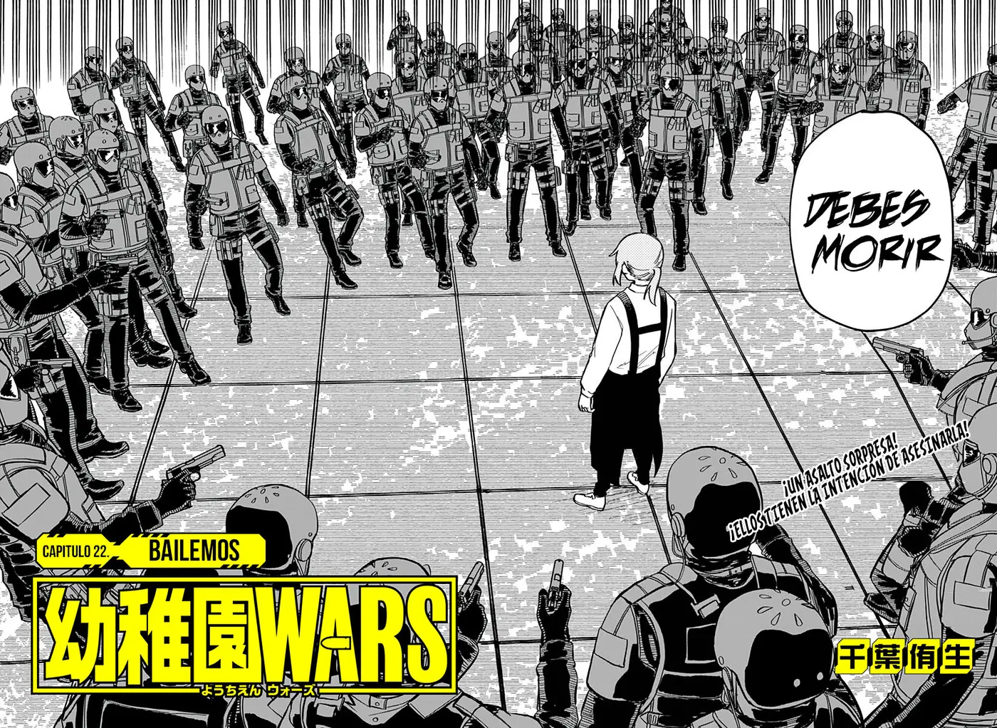YOUCHIEN WARS capítulo 22, página 4