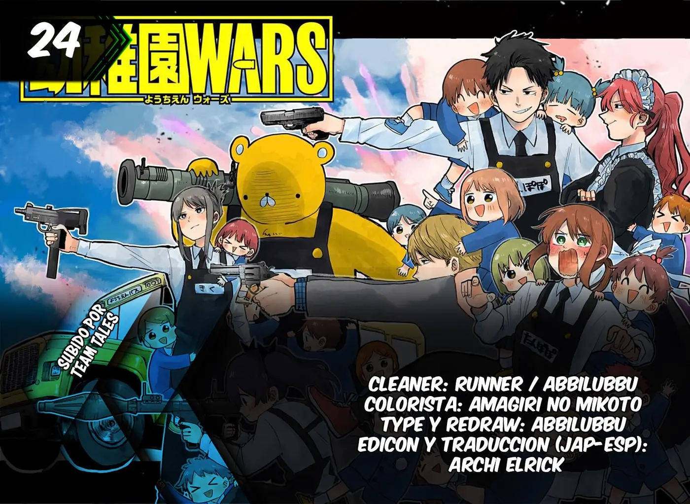YOUCHIEN WARS capítulo 24, página 1