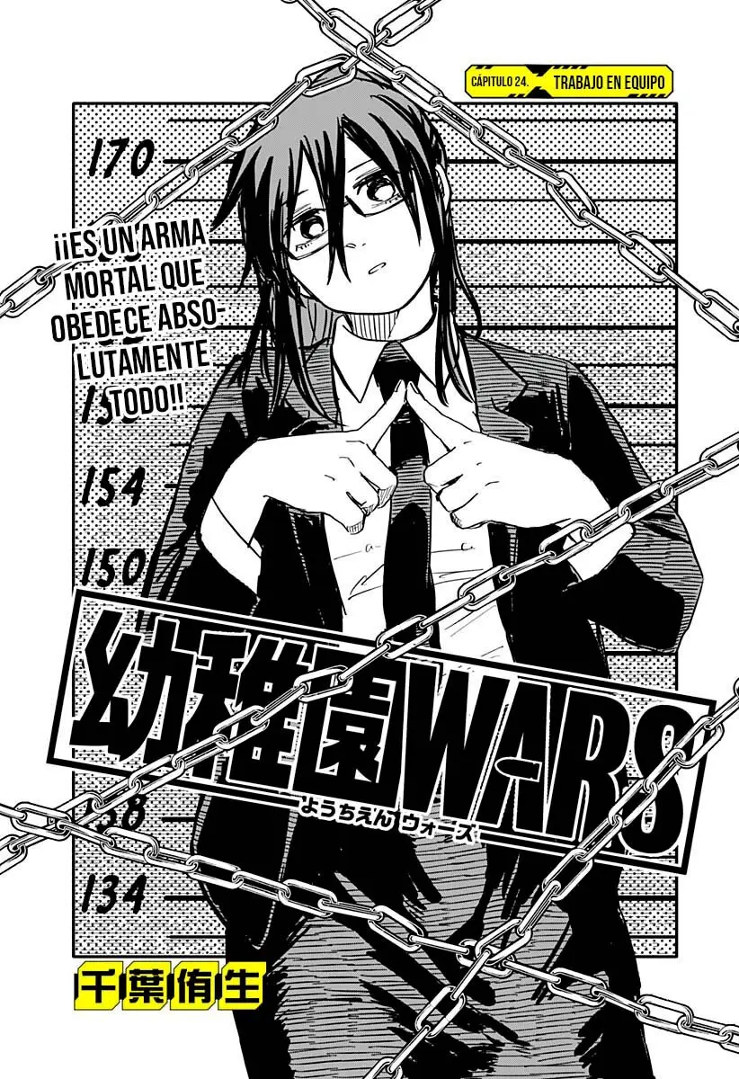 YOUCHIEN WARS capítulo 24, página 5
