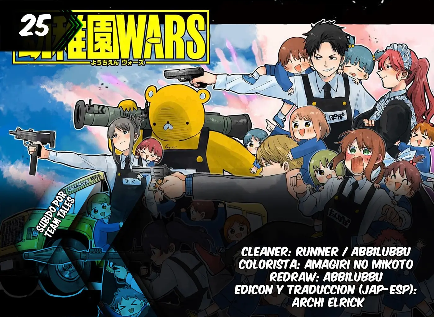 YOUCHIEN WARS capítulo 25, página 1