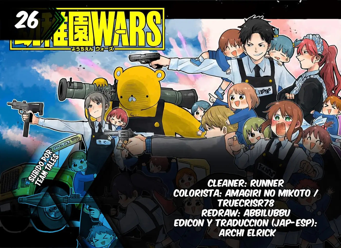 YOUCHIEN WARS capítulo 26, página 1