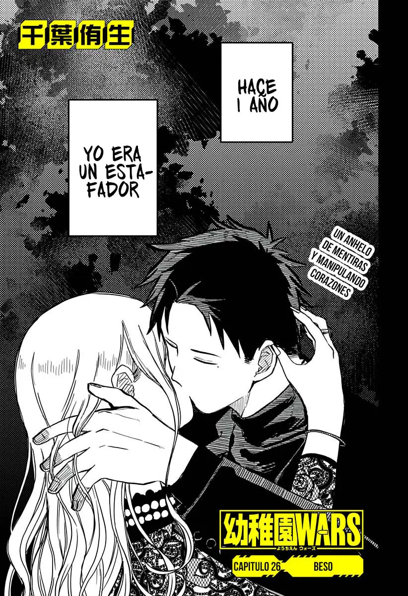 YOUCHIEN WARS capítulo 26, página 2