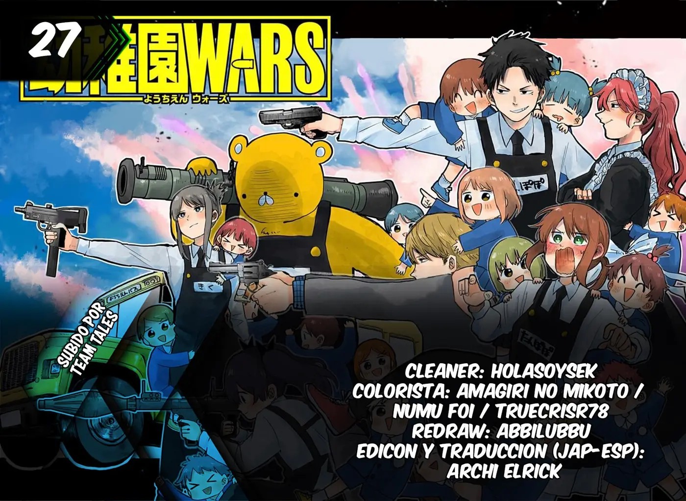 YOUCHIEN WARS capítulo 27, página 1
