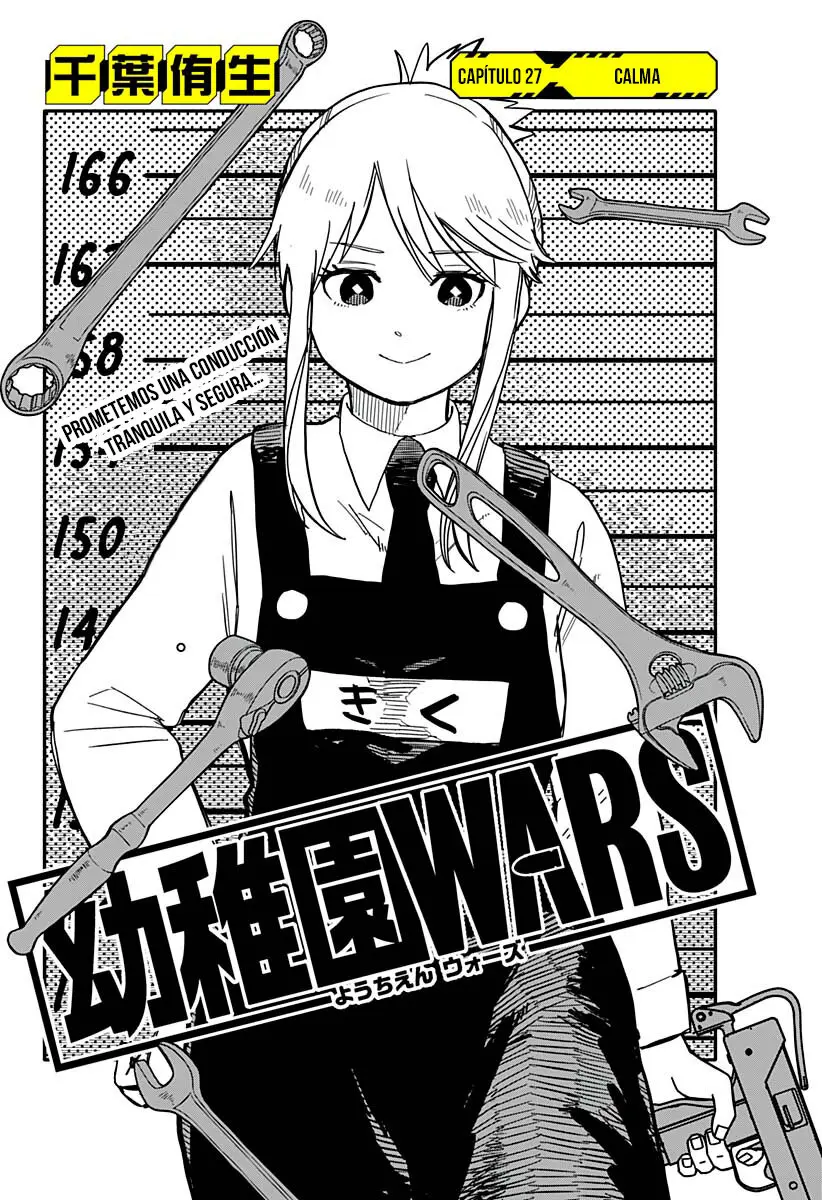 YOUCHIEN WARS capítulo 27, página 6