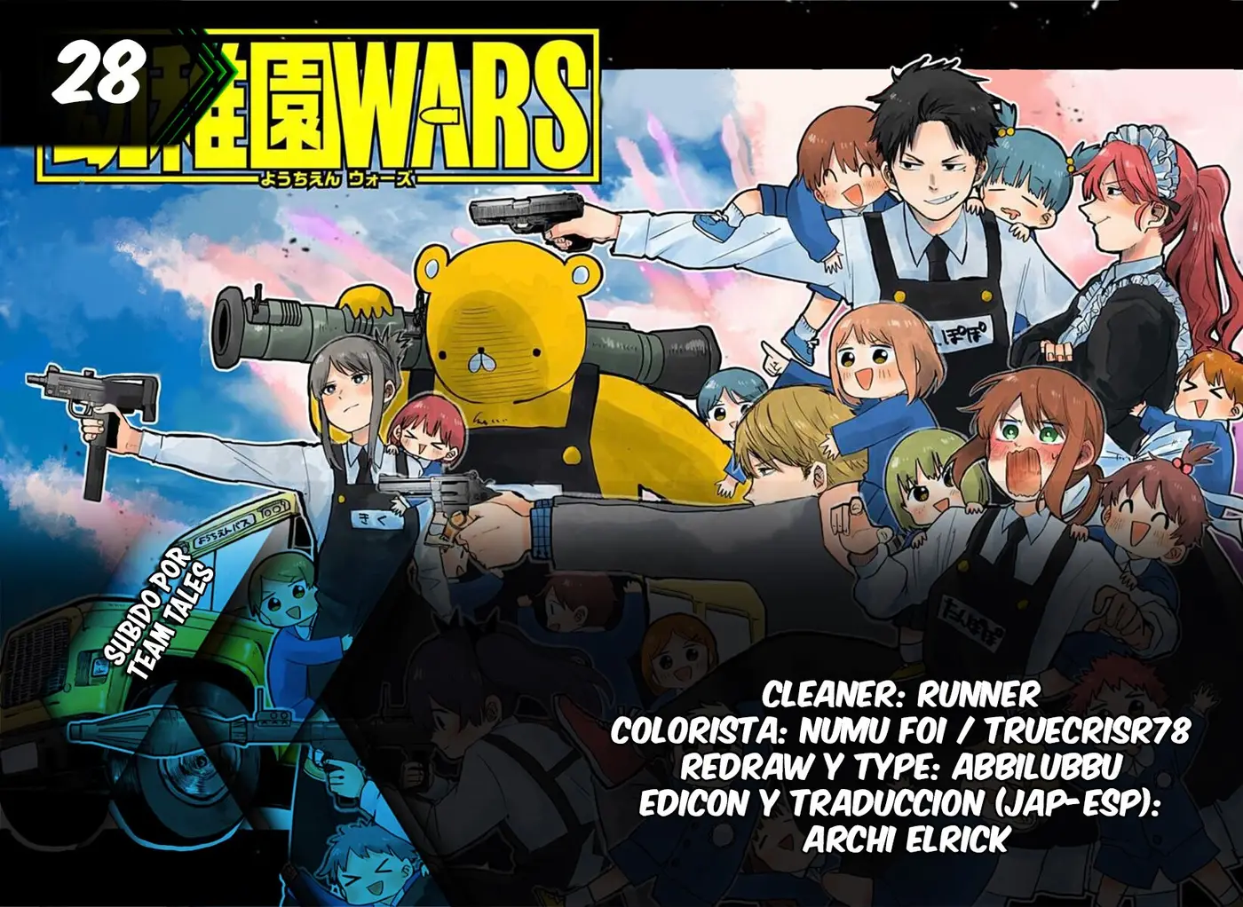 YOUCHIEN WARS capítulo 28, página 1
