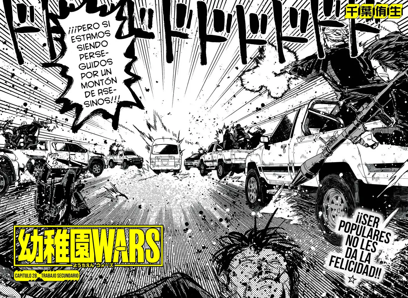 YOUCHIEN WARS capítulo 28, página 5