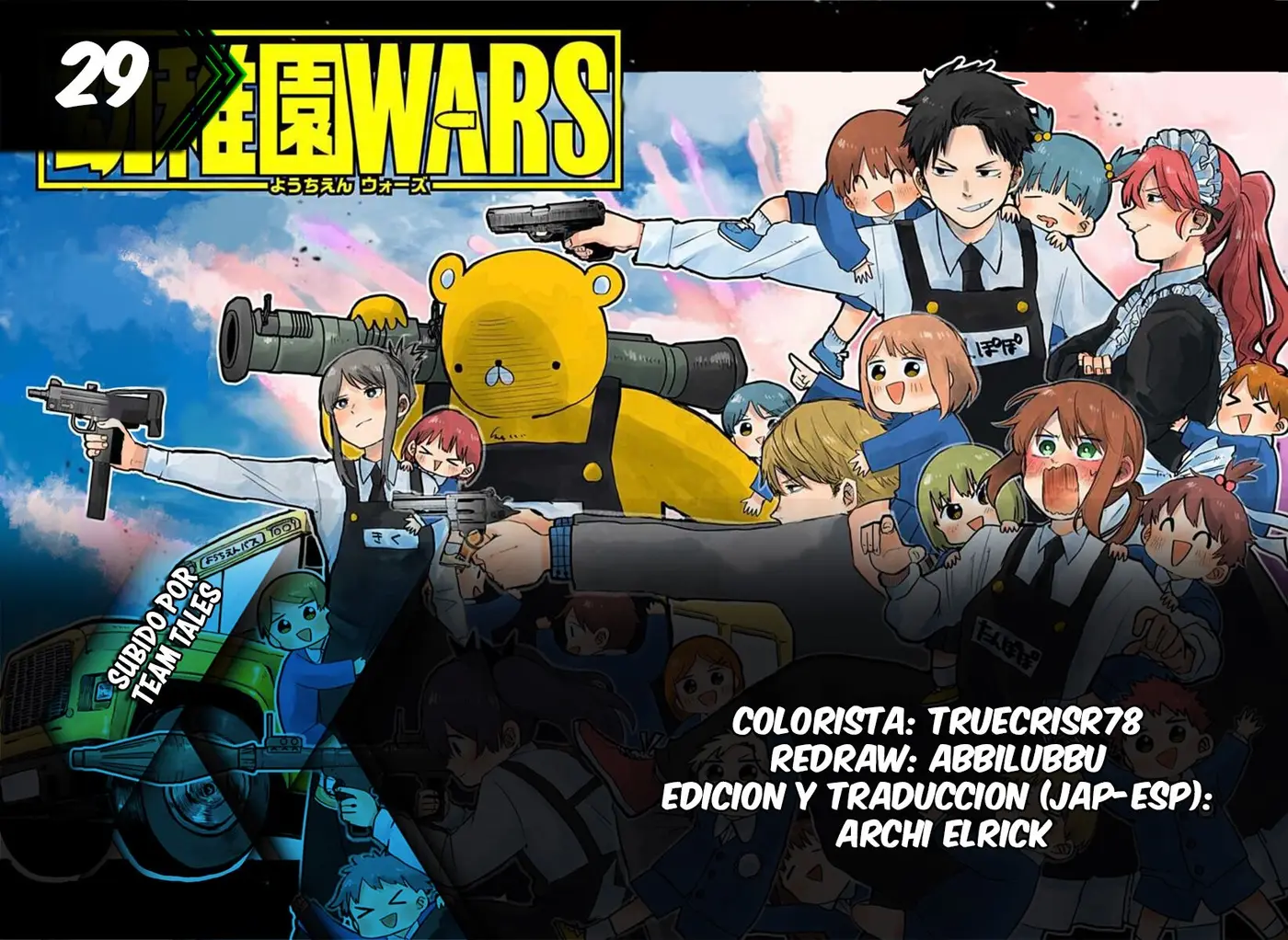 YOUCHIEN WARS capítulo 29, página 1