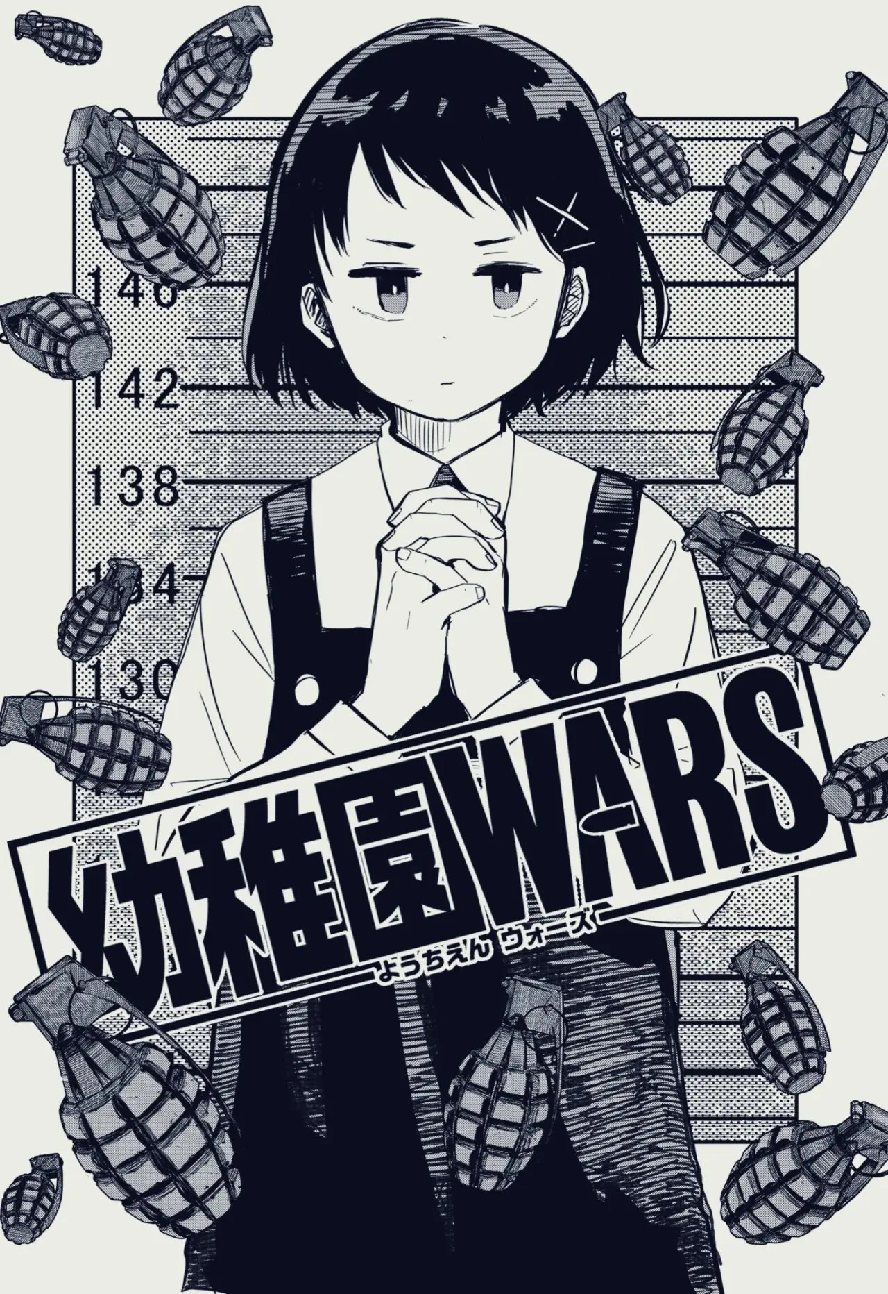YOUCHIEN WARS capítulo 3.5, página 31