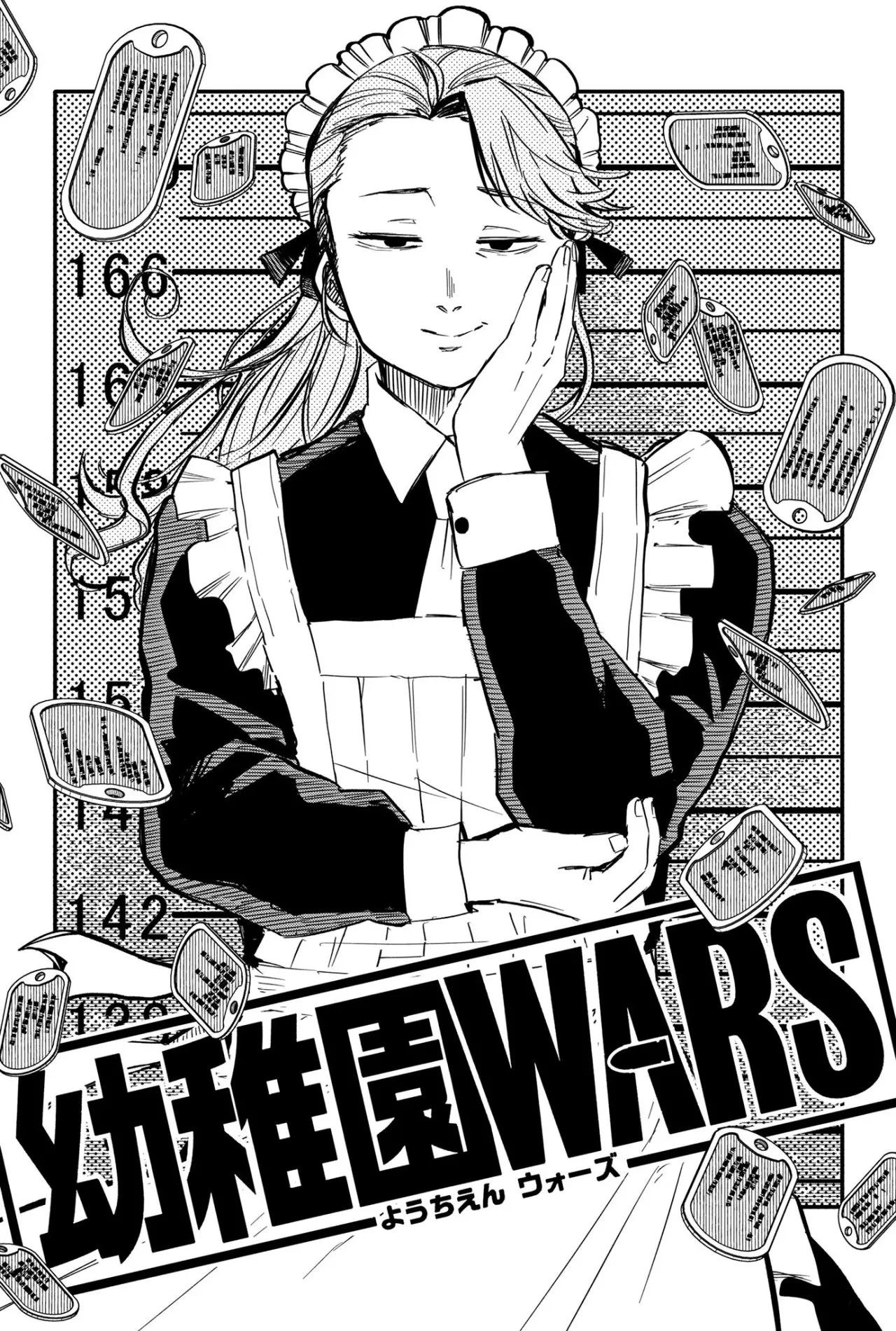 YOUCHIEN WARS capítulo 3.5, página 32
