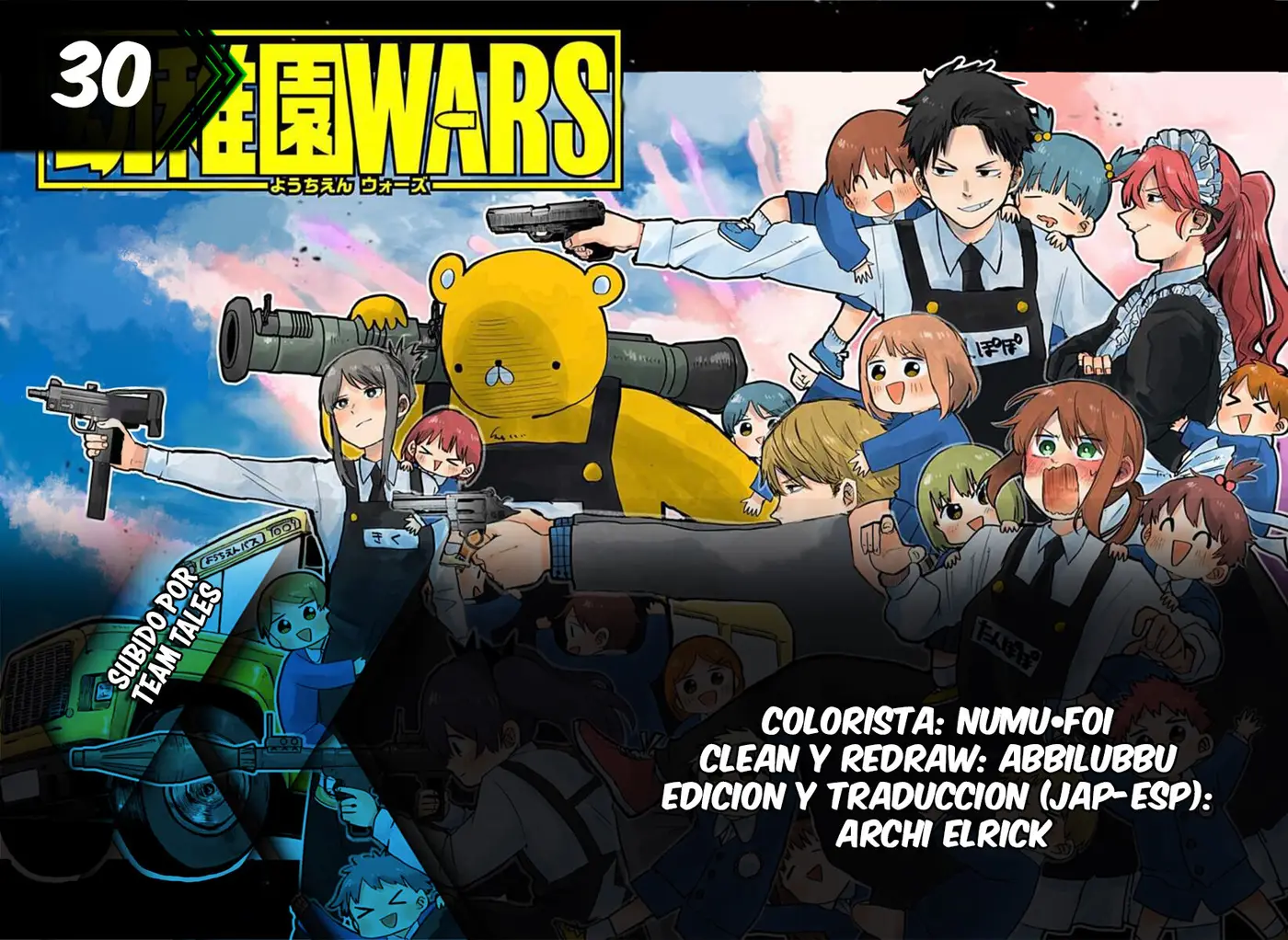 YOUCHIEN WARS capítulo 30, página 1