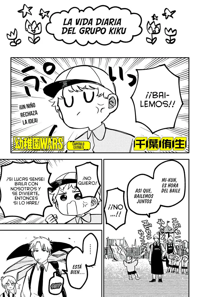 YOUCHIEN WARS capítulo 32.5, página 2