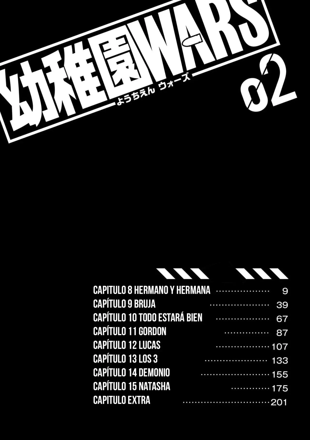 YOUCHIEN WARS capítulo 32.6, página 7