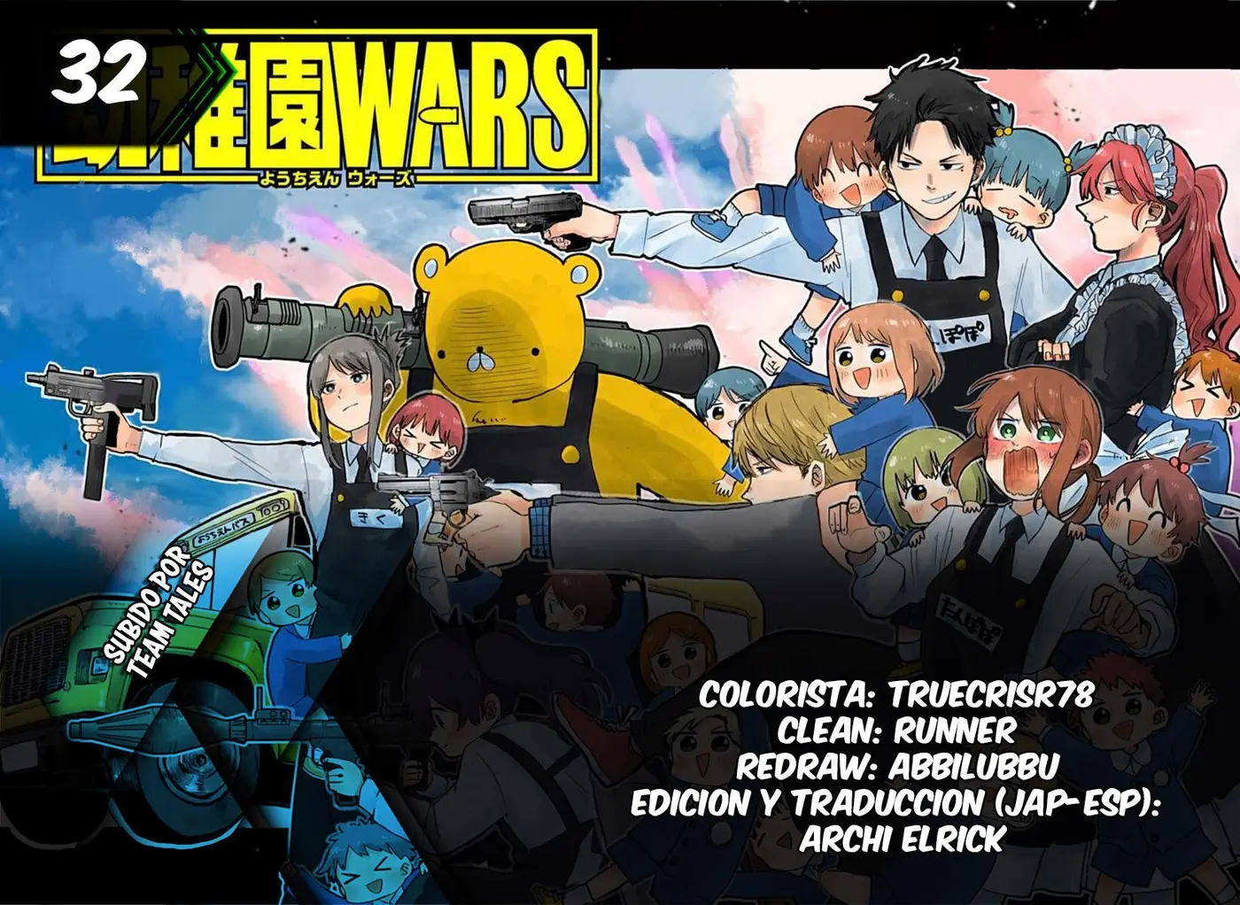 YOUCHIEN WARS capítulo 32, página 1