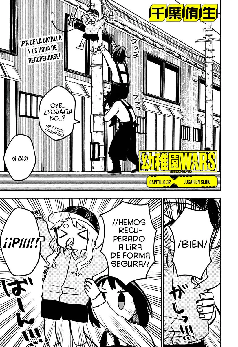 YOUCHIEN WARS capítulo 32, página 2