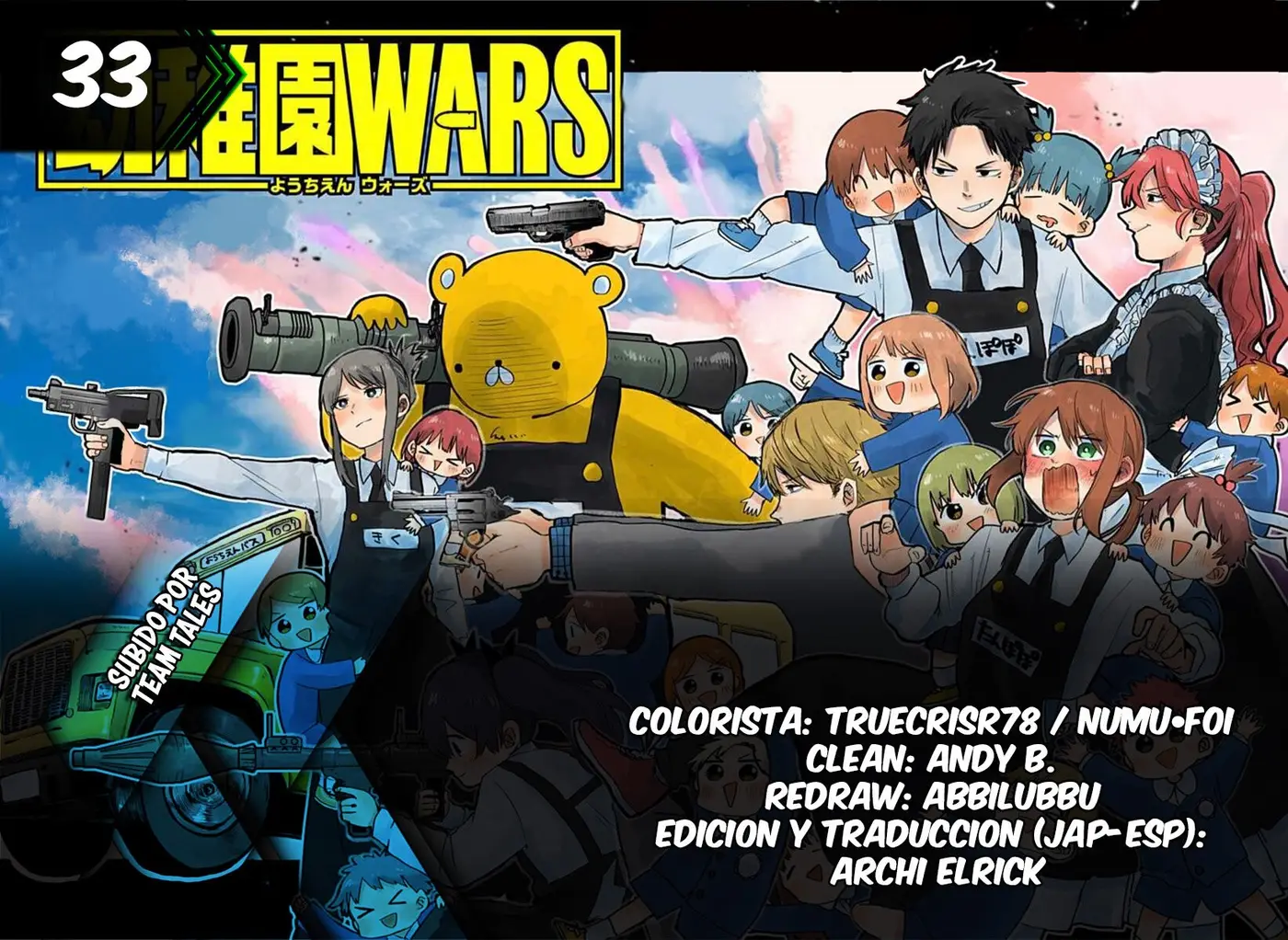 YOUCHIEN WARS capítulo 33, página 1