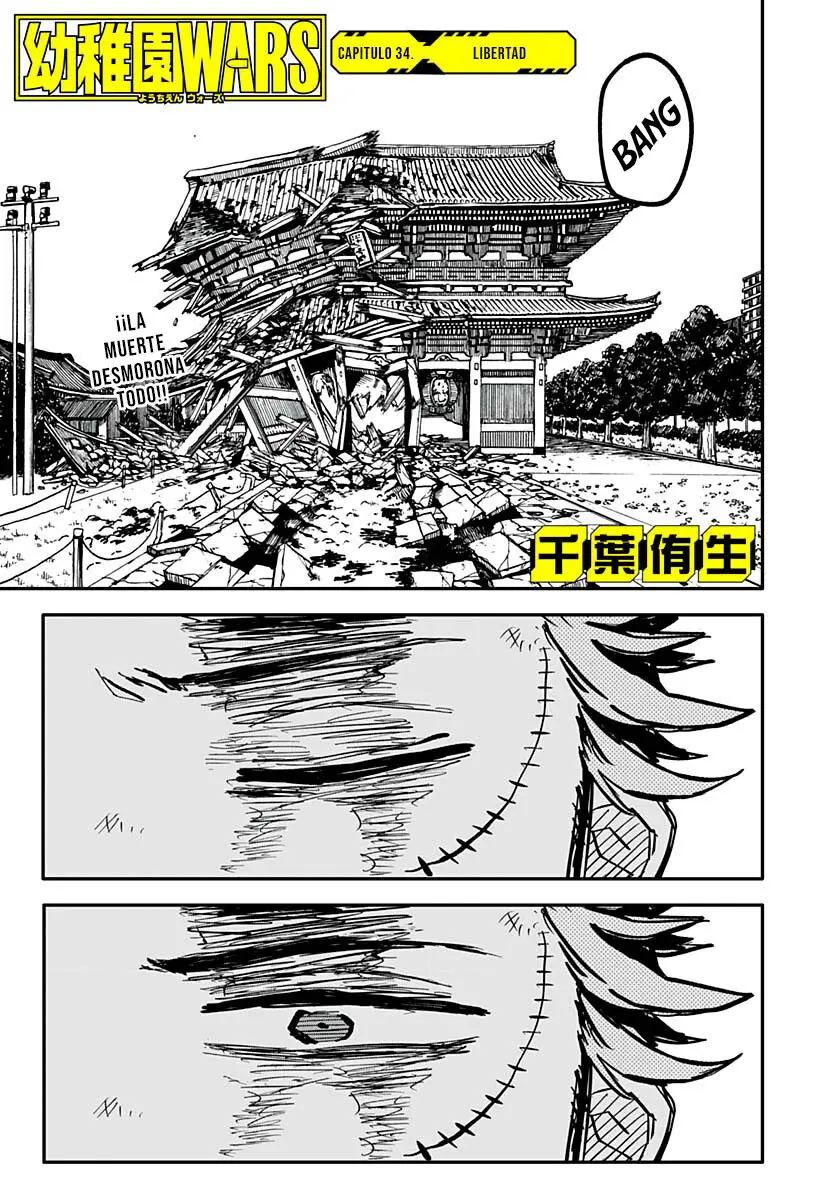 YOUCHIEN WARS capítulo 34, página 2