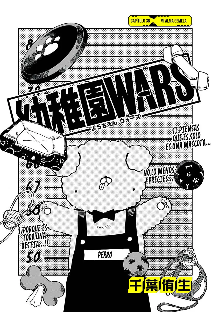 YOUCHIEN WARS capítulo 36, página 6