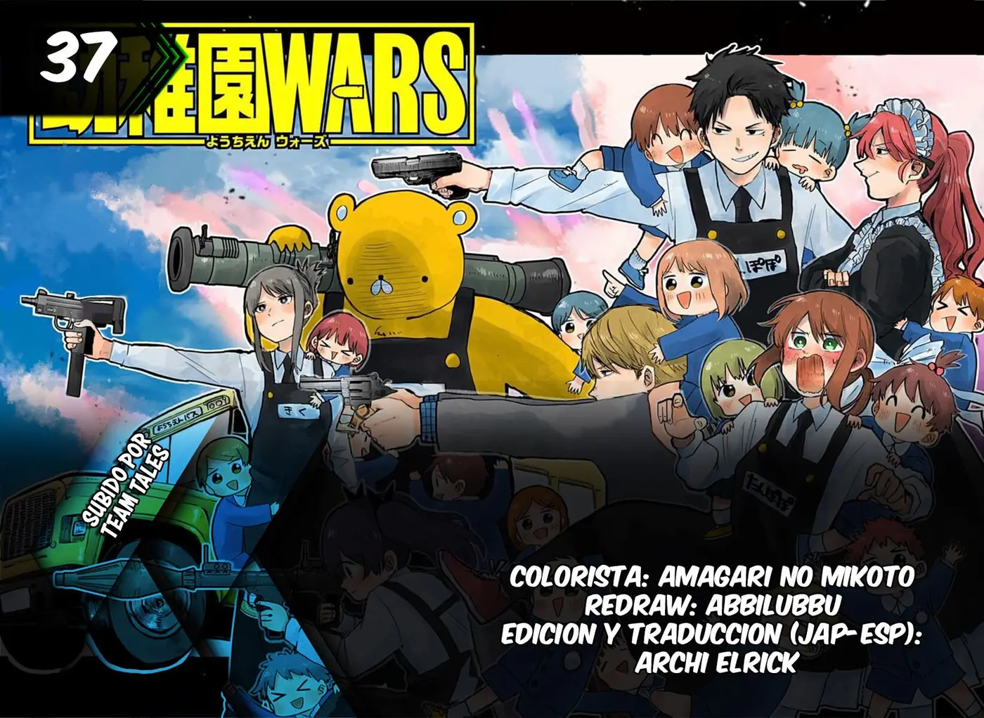 YOUCHIEN WARS capítulo 37, página 1