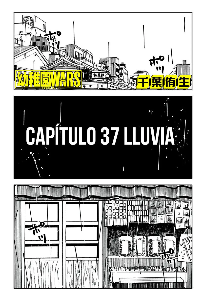 YOUCHIEN WARS capítulo 37, página 4