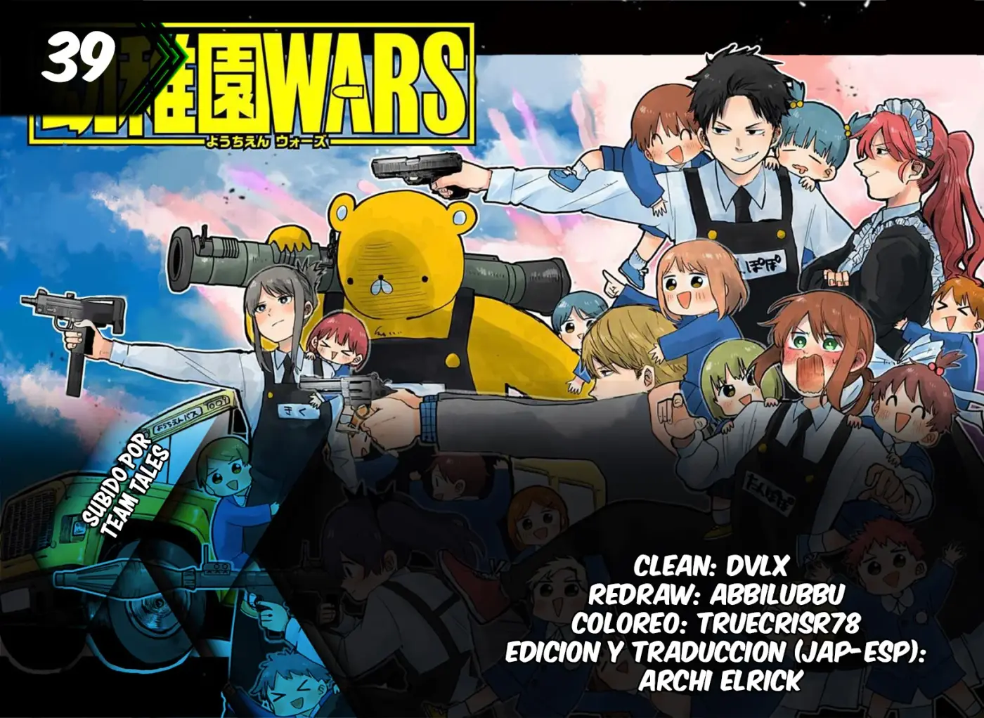 YOUCHIEN WARS capítulo 39, página 1