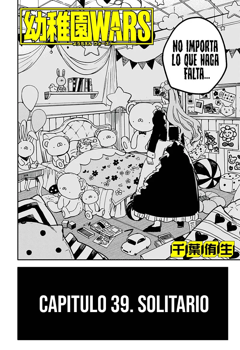 YOUCHIEN WARS capítulo 39, página 3