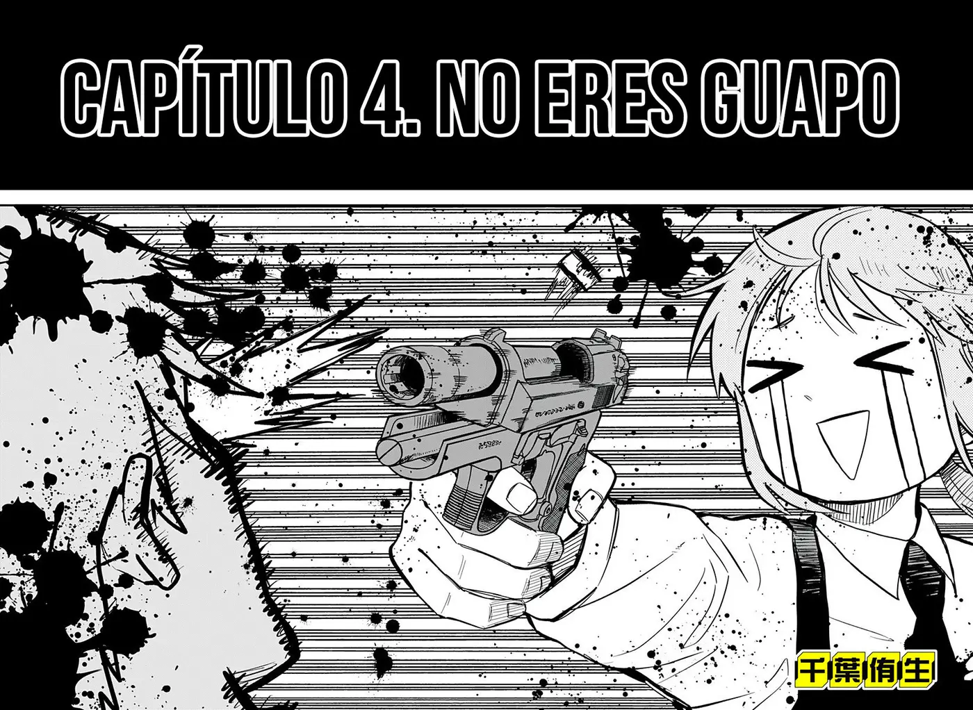 YOUCHIEN WARS capítulo 4, página 5