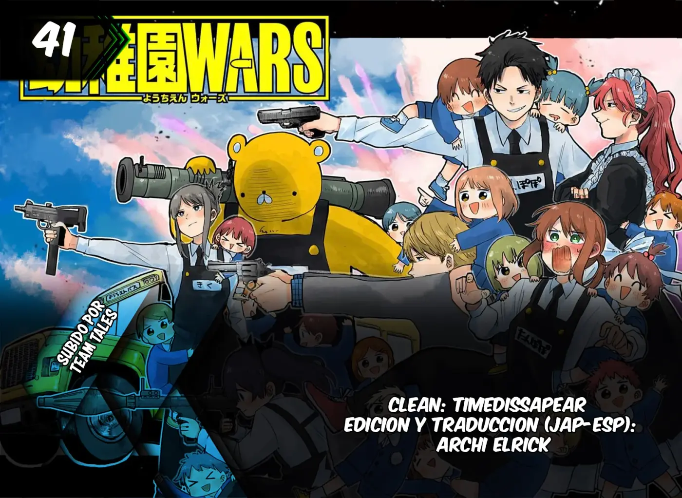 YOUCHIEN WARS capítulo 41, página 1