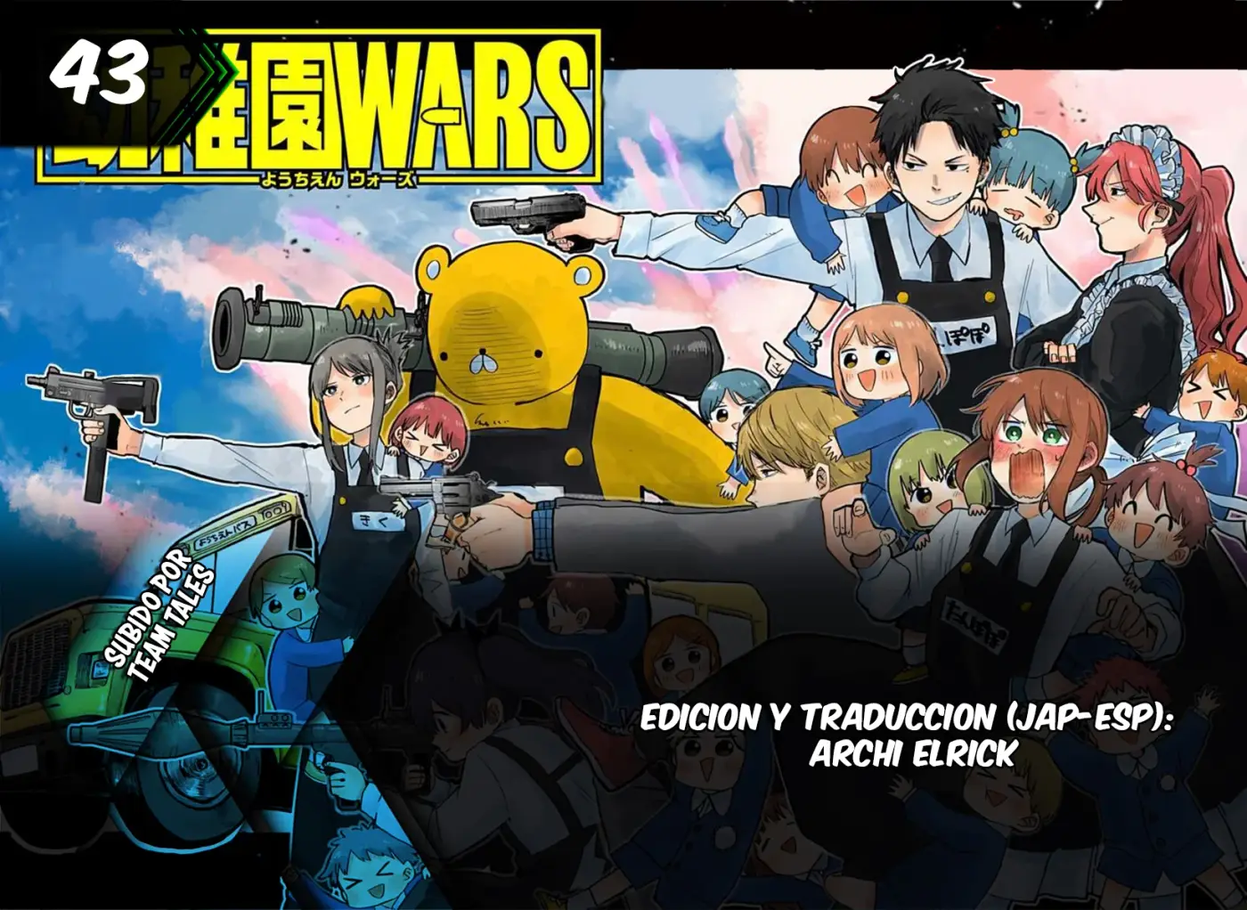 YOUCHIEN WARS capítulo 43, página 1