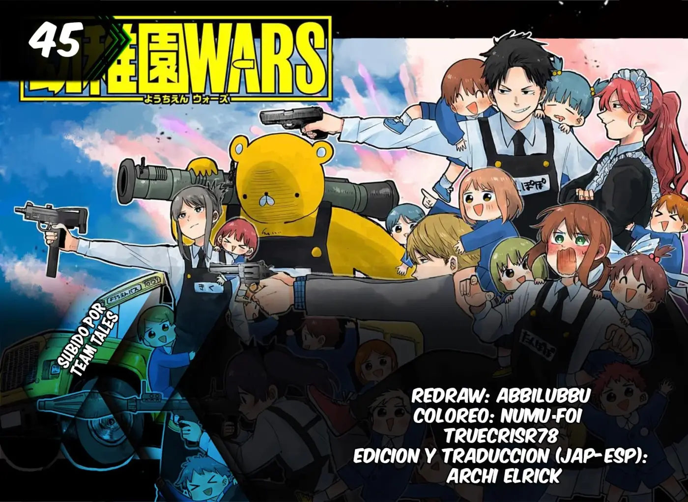 YOUCHIEN WARS capítulo 45, página 1