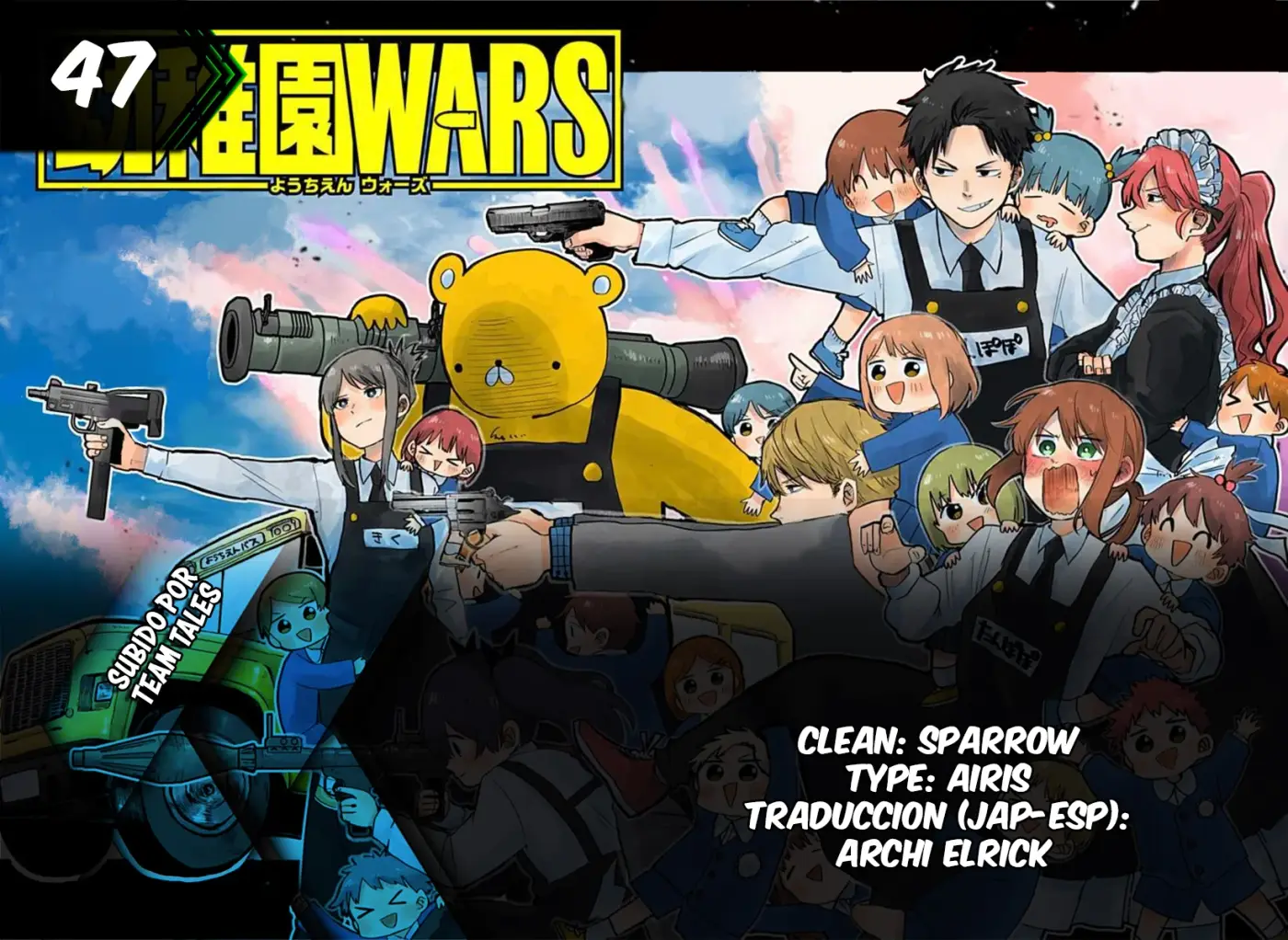 YOUCHIEN WARS capítulo 47, página 1