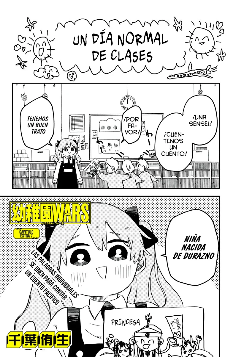 YOUCHIEN WARS capítulo 48.5, página 4