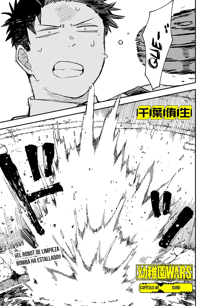 YOUCHIEN WARS capítulo 49, página 5