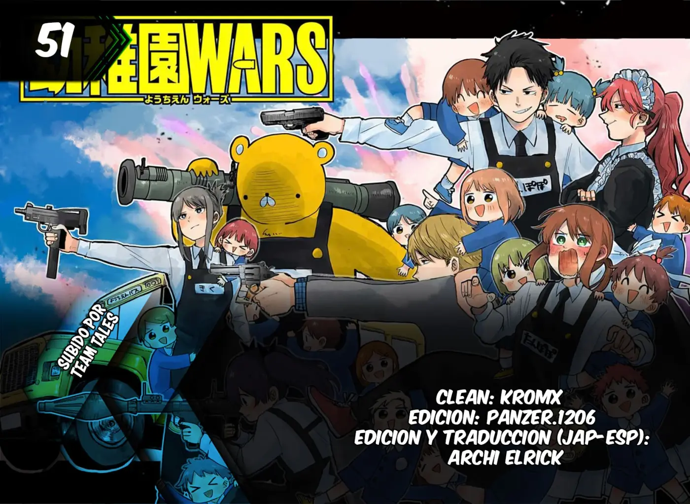 YOUCHIEN WARS capítulo 51, página 1