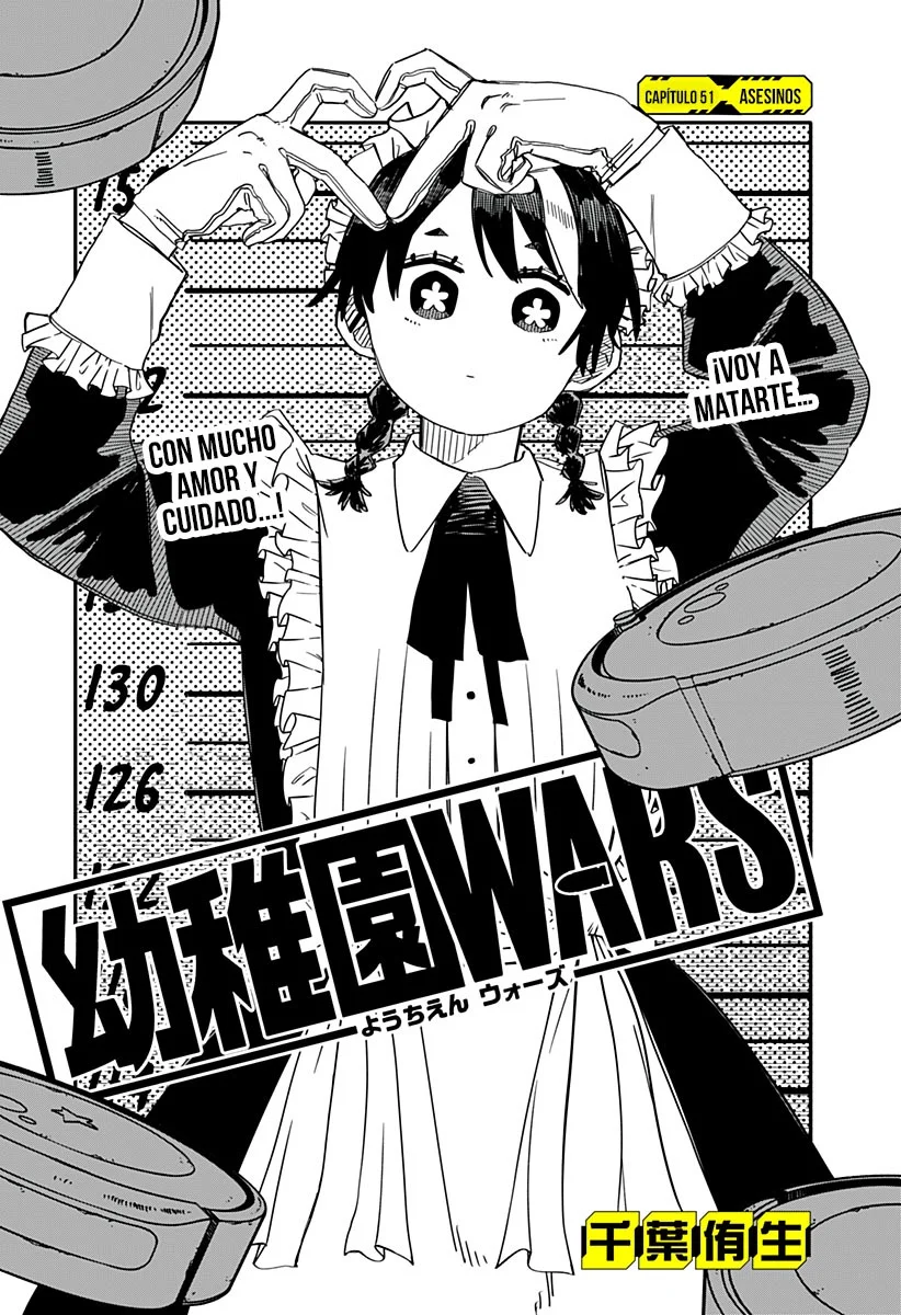 YOUCHIEN WARS capítulo 51, página 4