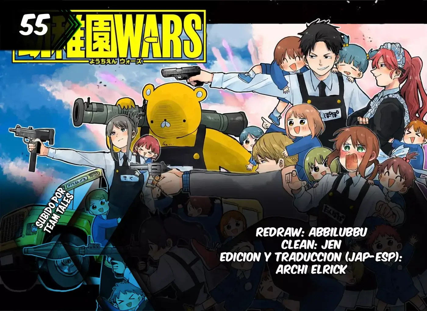 YOUCHIEN WARS capítulo 55, página 1