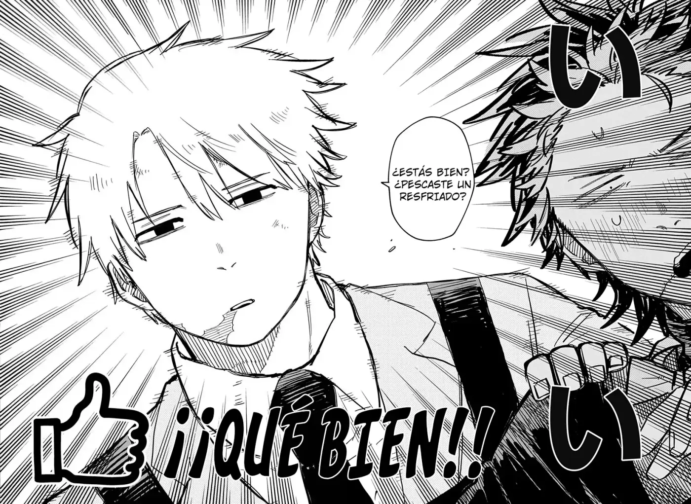 YOUCHIEN WARS capítulo 55, página 16