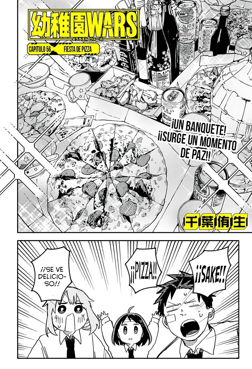 YOUCHIEN WARS capítulo 56, página 3
