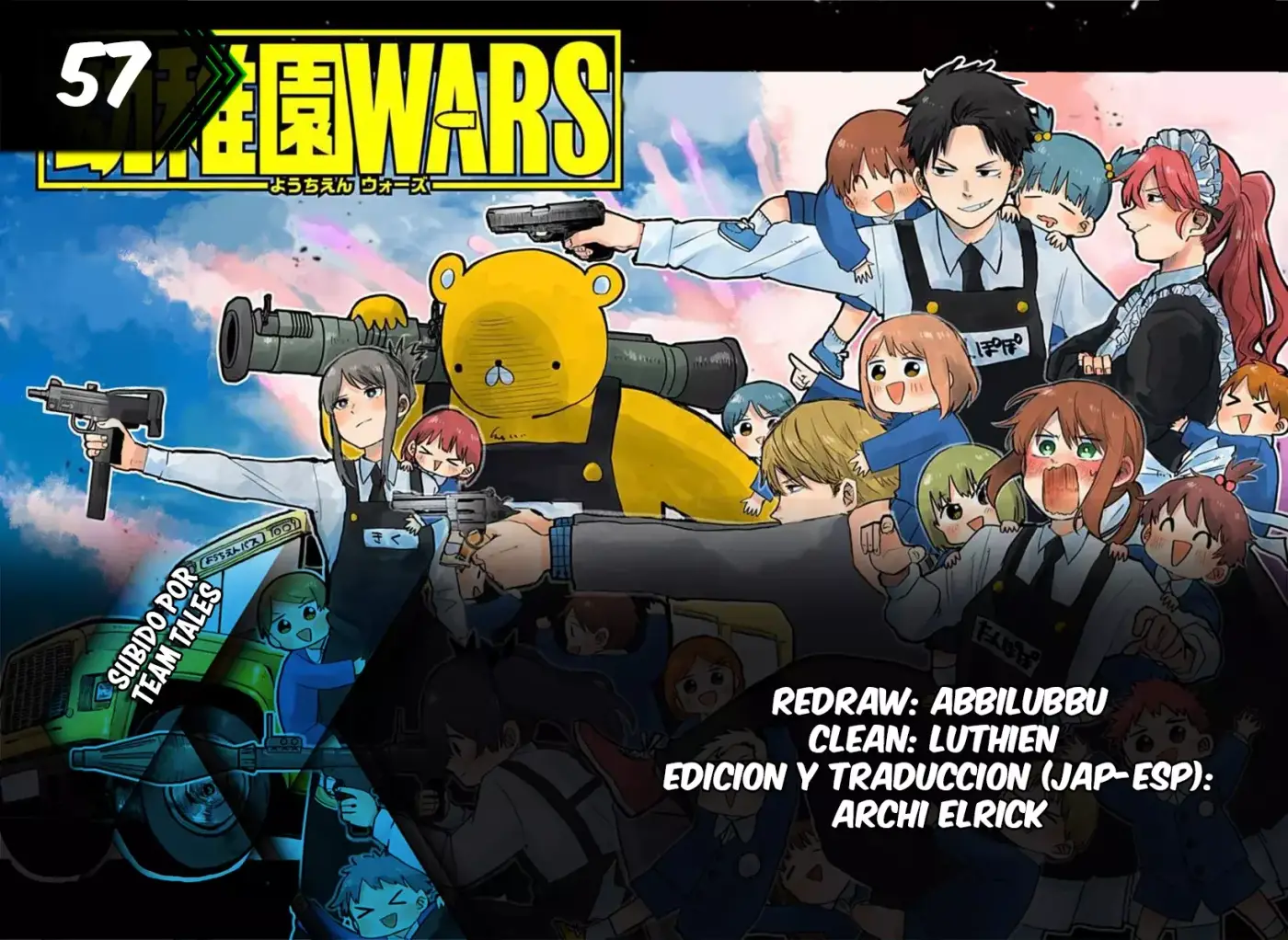 YOUCHIEN WARS capítulo 57, página 1