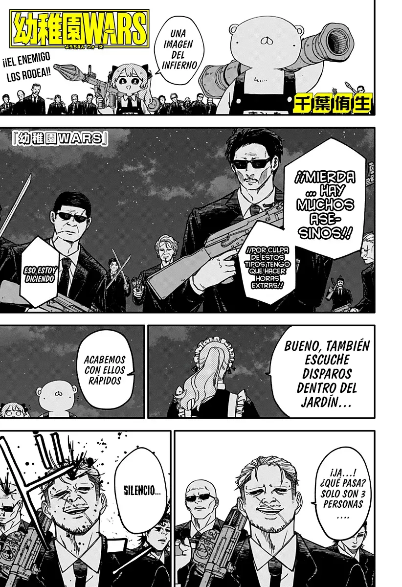 YOUCHIEN WARS capítulo 57, página 2
