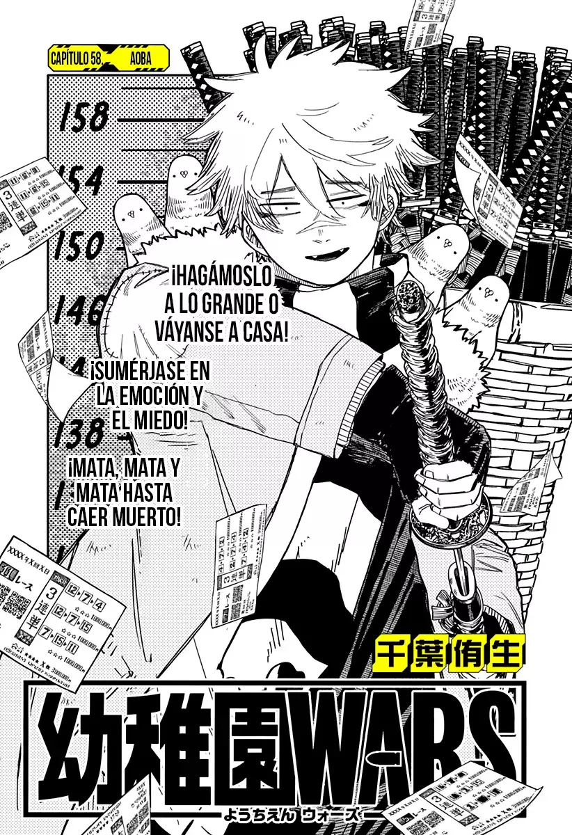 YOUCHIEN WARS capítulo 58, página 5