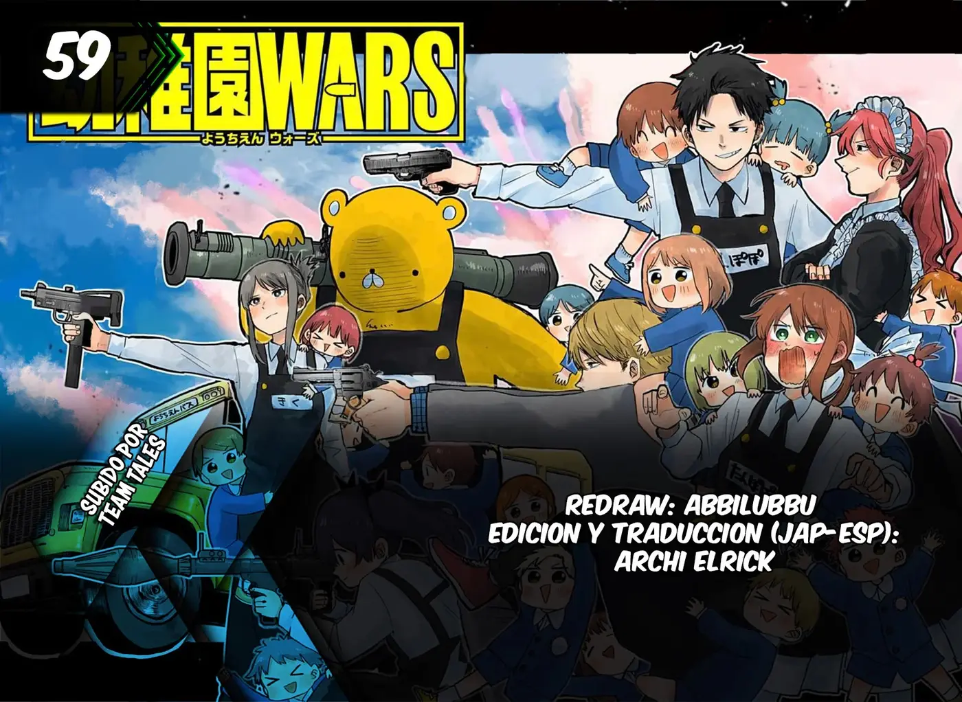 YOUCHIEN WARS capítulo 59, página 1