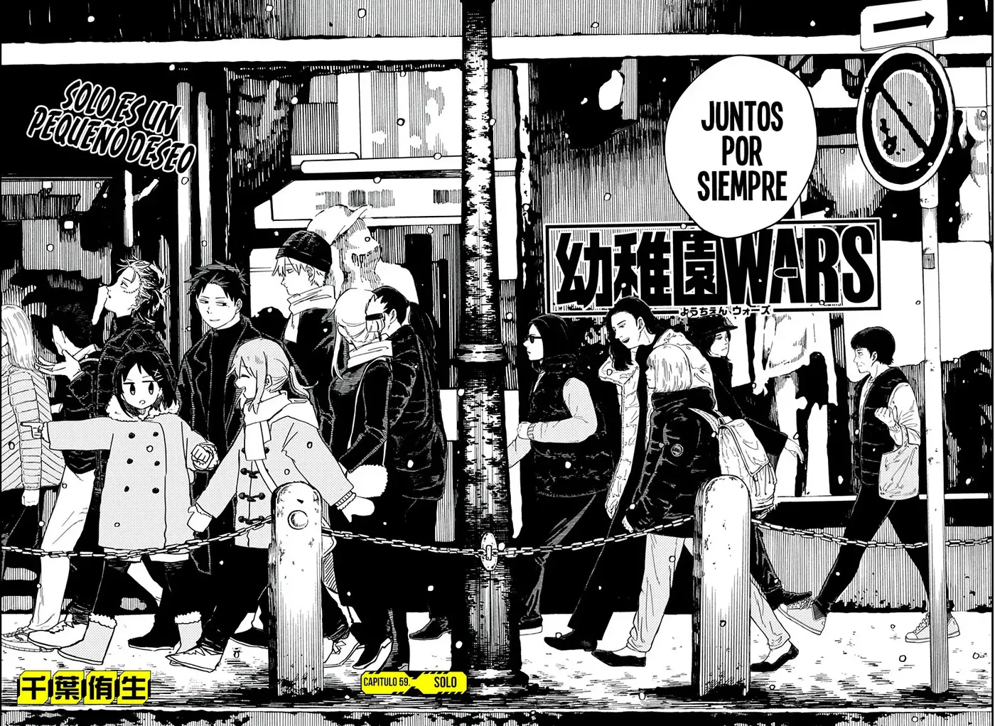 YOUCHIEN WARS capítulo 59, página 6