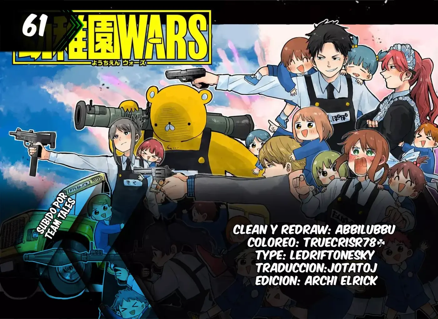 YOUCHIEN WARS capítulo 61, página 1